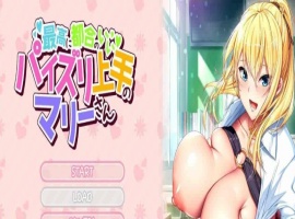 [超拔作/精翻/全CV]恣意妄为并擅长乳交的玛丽同学 汉化硬盘版+存档[百度][汉化/1.5G]』-IS