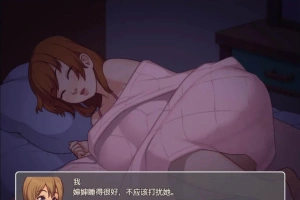 【2D欧美SLG/汉化/动态CG】我的乡村日常生活!Ver0.28.1 云翻汉化版【2.1G】-IS
