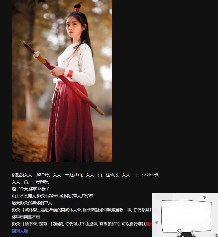 QQ20250604-201158