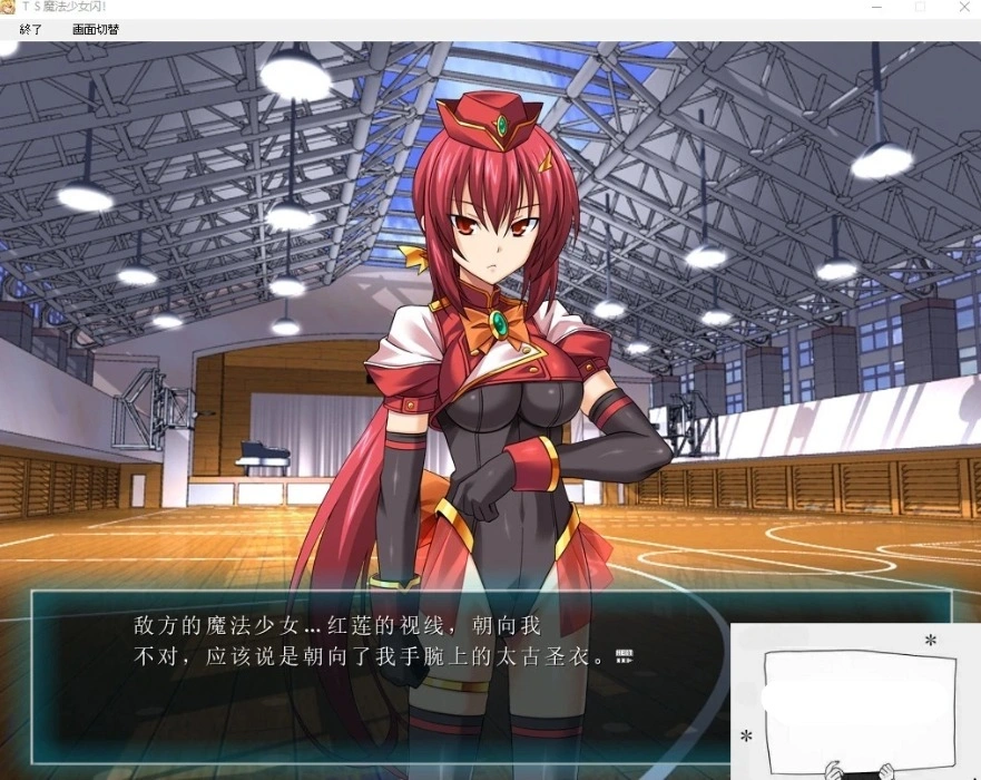 QQ20250605-144227