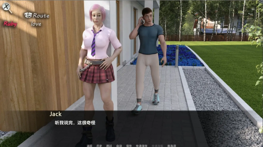 QQ20250607-224702