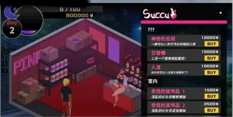 QQ20250608-174938