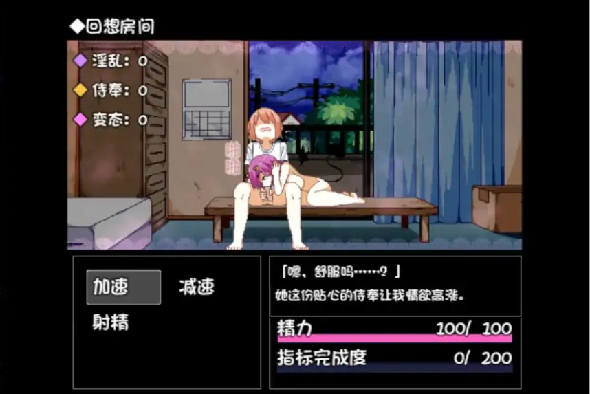 QQ20250609-173845