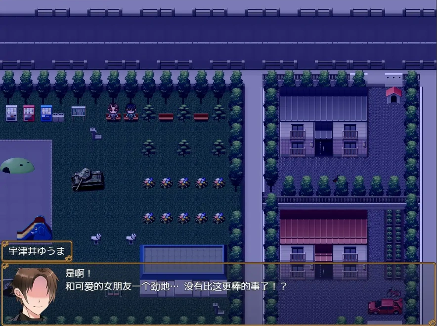 QQ20250622-215537