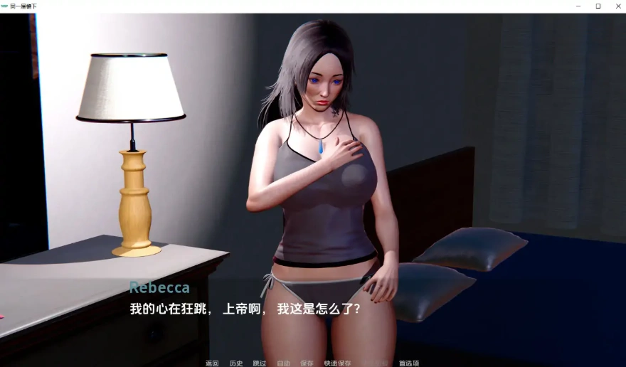 QQ20250622-222954