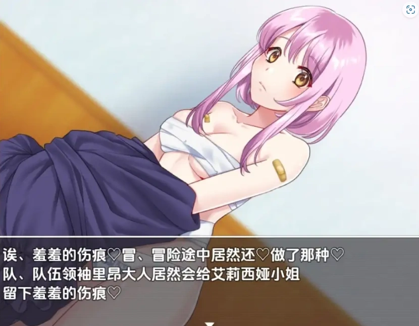 图片[1]-【日系RPG/AI汉化】窥探魔法少女的日常生活1.0【PC+安卓/715M】-IS