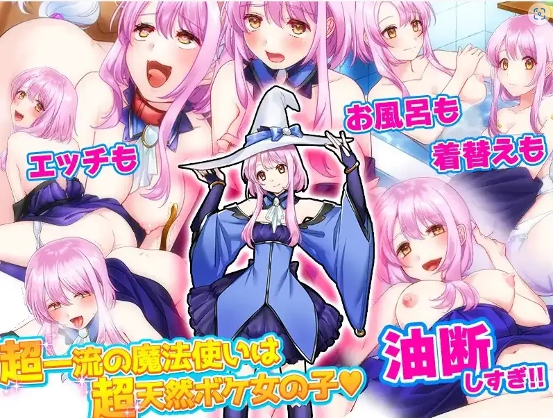 图片[5]-【日系RPG/AI汉化】窥探魔法少女的日常生活1.0【PC+安卓/715M】-IS