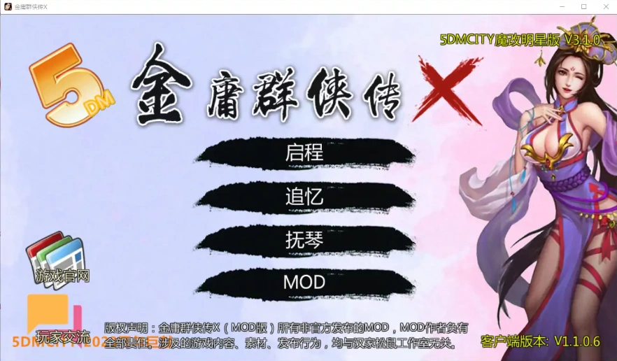 QQ20250704-114407