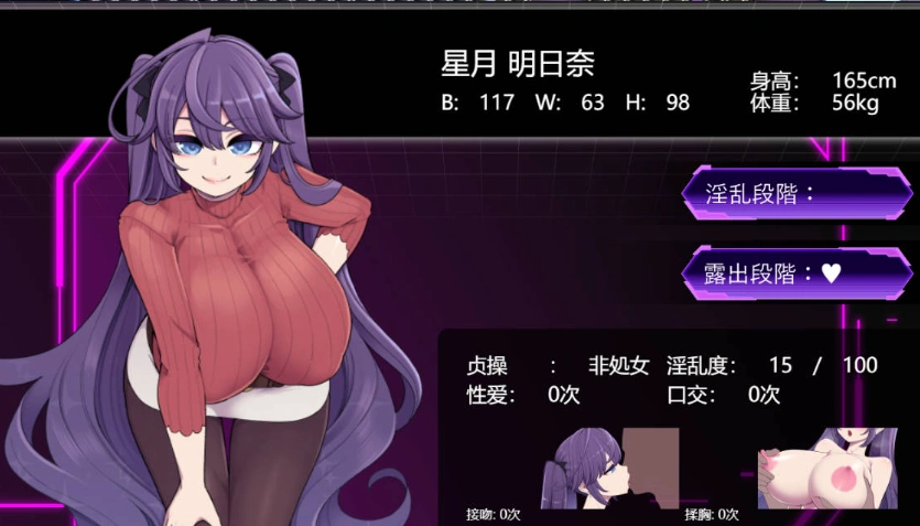 图片[4]-[精品RPG/汉化]星月明日奈与淫欲的地下街– Append – 挂载AI汉化版[大更新DLC/战斗H][2.5G]-IS