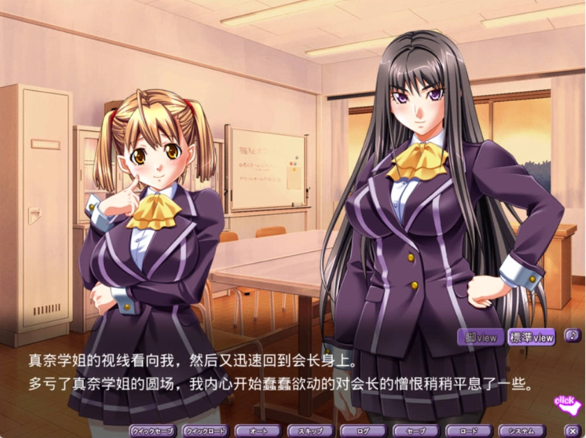 图片[2]-[拔作ADV/汉化/丝袜]美脚性奴会长 亚衣[这、这个变态！你对我的丝袜做了什么……！] AI汉化版+全CG存档[新汉化][2.1G]-IS