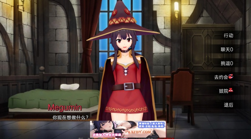 【日系SLG/汉化/动态】伊势海妓院 Isekai Brothel V0.21 汉化版【PC+安卓/2.1G】
