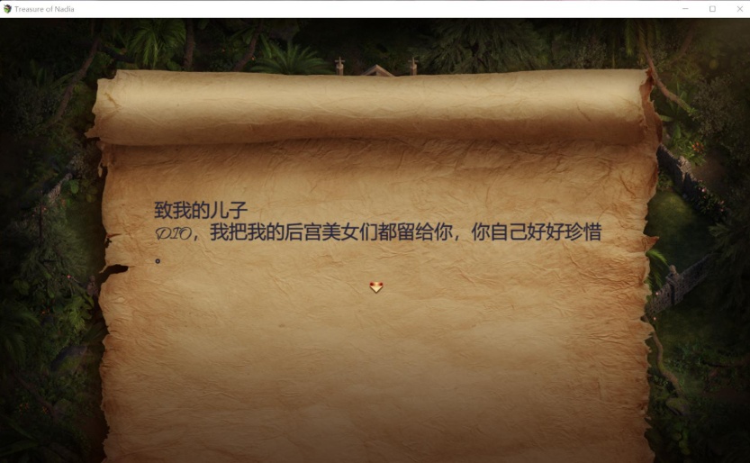 【神级RPG精翻全动态】纳迪亚之宝Ver10112【+PC】完结精翻汉化版+存档+攻略【完结10G】【补档】