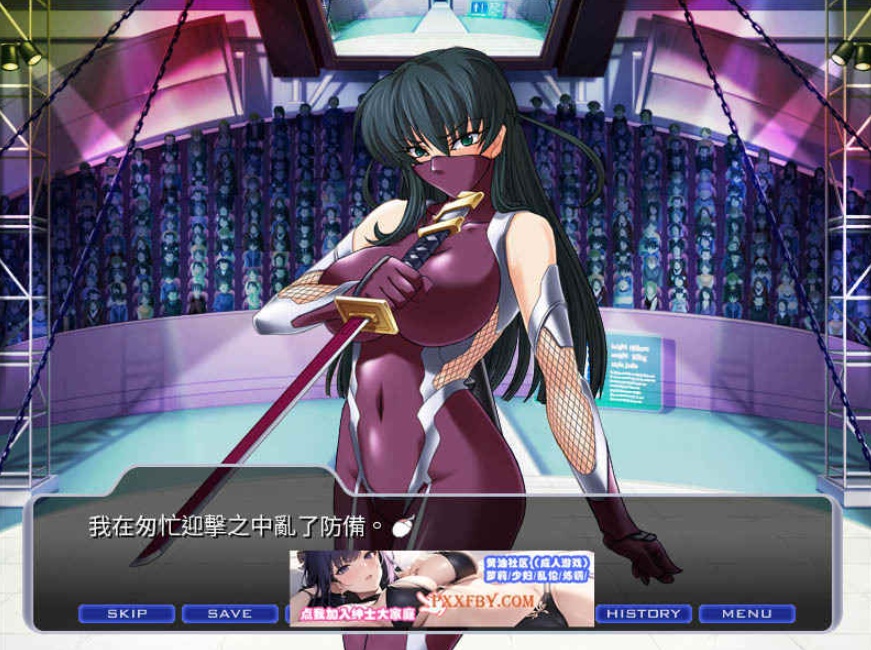 [ADV] [拔作ADV/中文/CV]对魔忍阿莎姬 官方中文版+全CG存档[新官中][FM/860M/夸克]