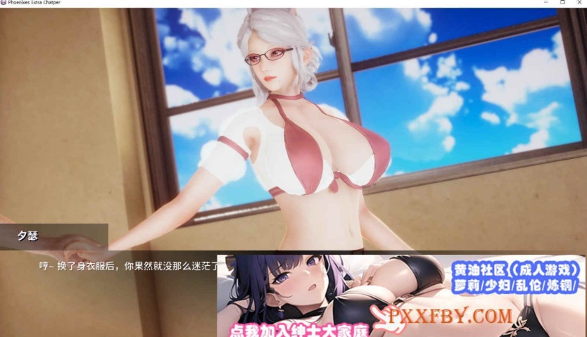[国风SLG/中文/动态CG]凤凰外传Ch.1 官方中文版[PC+安卓][330M/百度]』