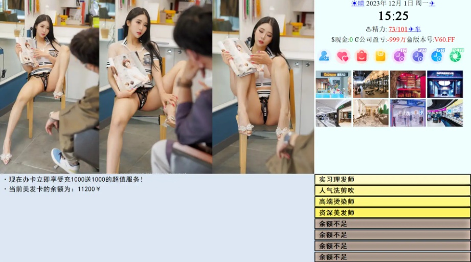 【大型SLG/真人/视觉】SOA亚洲之子V60完结海阁作弊版【电脑/39.8G】