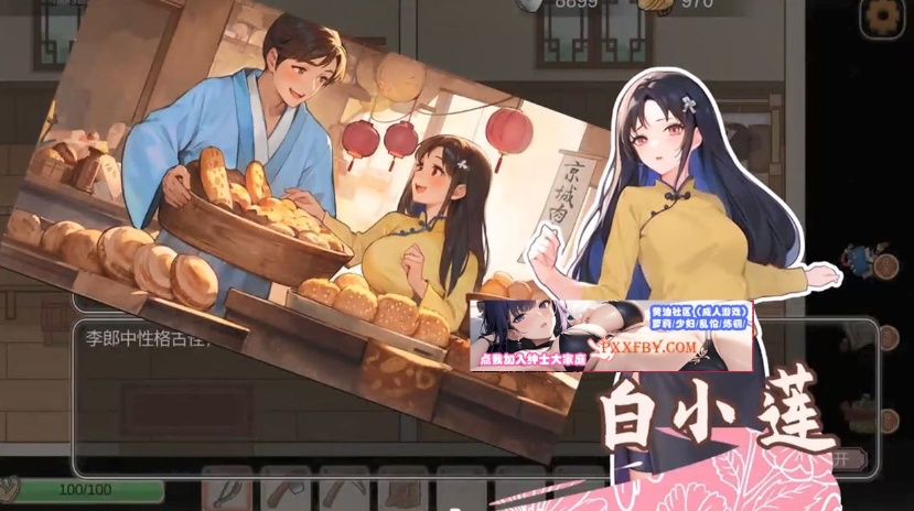 【互动SLG+RPG/中文/全动态】古代风流传 Steam官方中文版【950M/新作】