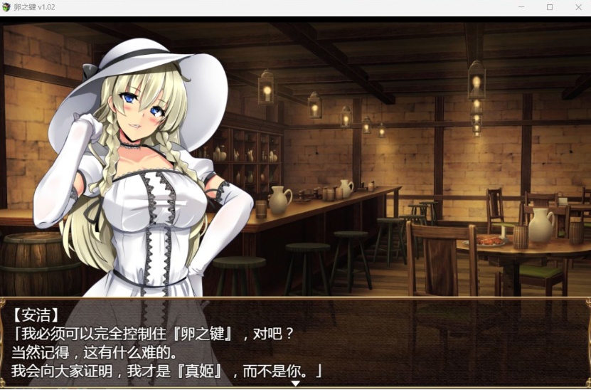 【爆款RPG中文】卵之键Ver1.02【安卓+PC】官方中文步兵版+全CG存档【战斗H900M】【补档】