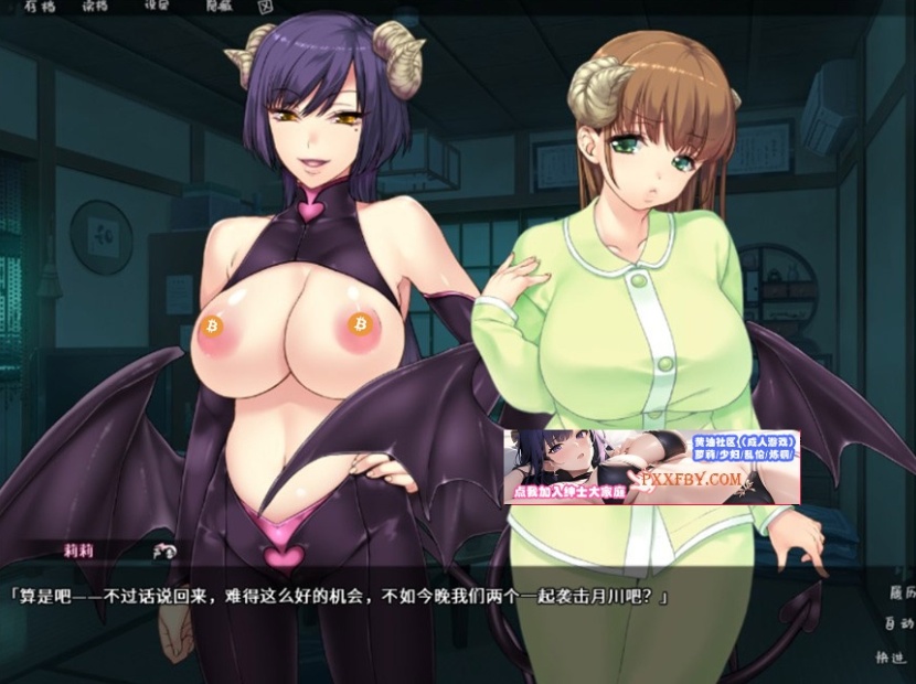 【拔作ADV/中文/全CV】棉花糖☆妹妹☆魅魔 Steam官方中文步兵版+存档【850M/新作】