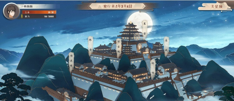 [RPG] [BD][觅长生] 最新稳定版V.9.1.196绿色中文版[6.67GB]』