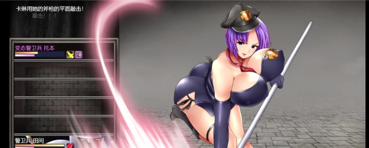 [爆款RPG/汉化/动态]卡琳·监狱长 Ver1.11e 官中步兵版+健身房+服务员[新版/1.5G]』