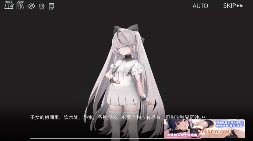 【拔作ADV/中文】禁亲圣交苏菈〜亲女儿萝莉飞机杯挑逗诱惑 官方中文版【700M/新作】