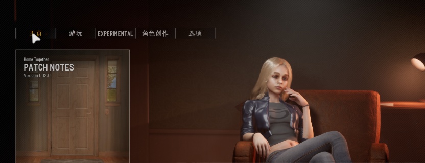 [3D/官中/动态] 双人会所 双人居所 Home Together v0.12.1 官方中文步兵版[百度][16G]』