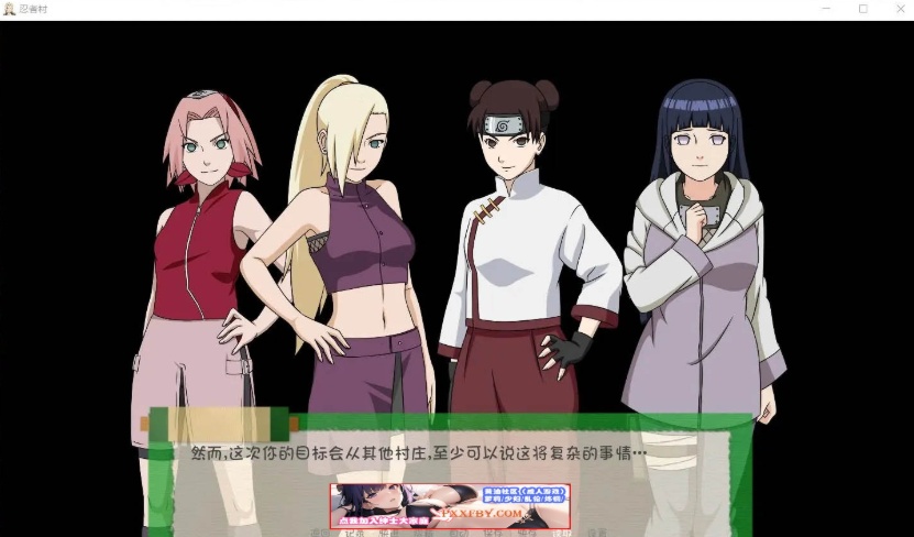 【欧美SLG/汉化/动态】火影同人：忍者后宫-异族崛起 第3章 V2.02b 汉化版【PC+安卓/1.6G/更新】