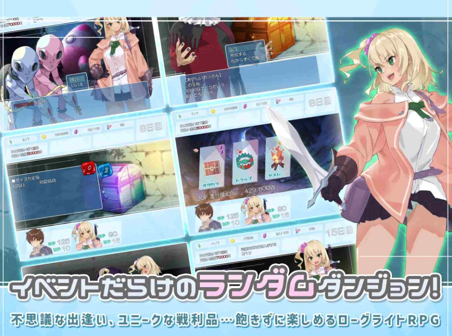 【爆款肉鸽RPG汉化动态CV】地牢迷宫与笨蛋女孩Ver1.02云汉化版【新作1.9G】