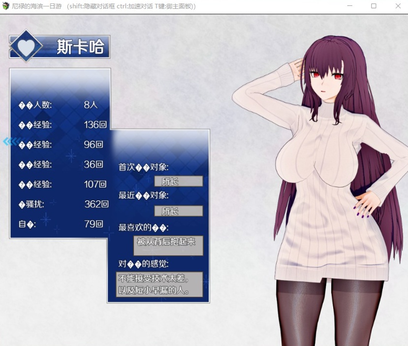 【中文RPG超级NTR动态】尼禄的海滨一日游V0.4【+PC】官方中文重置版【更新2.2G】【补档】