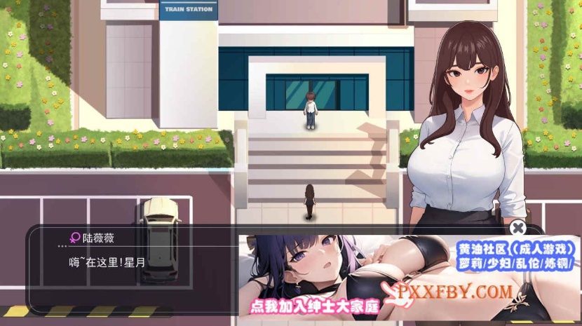 [SLG] [互动SLG/中文/动态]职场幻想 官方中文步兵版[新作][2.7G]
