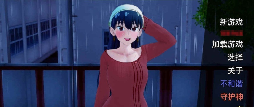[日系SLG/汉化/动态]荡妇 x 家庭V0.16 汉化版[PC+安卓][400M/百度]』