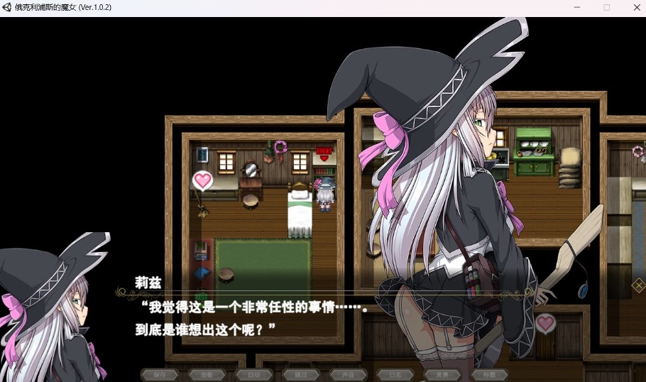 【超大作RPG全动态全CV】[ONEONE1]月蚀之魔女Ver1.02云汉化正式版【新汉化6G】