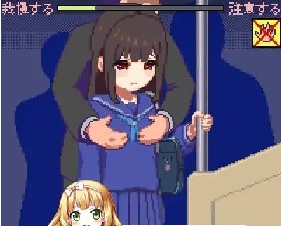 [像素互动SLG/全动态]吃汉电车 Ver2.0 DL正式完全版[超丰富互动][百度][100M]』