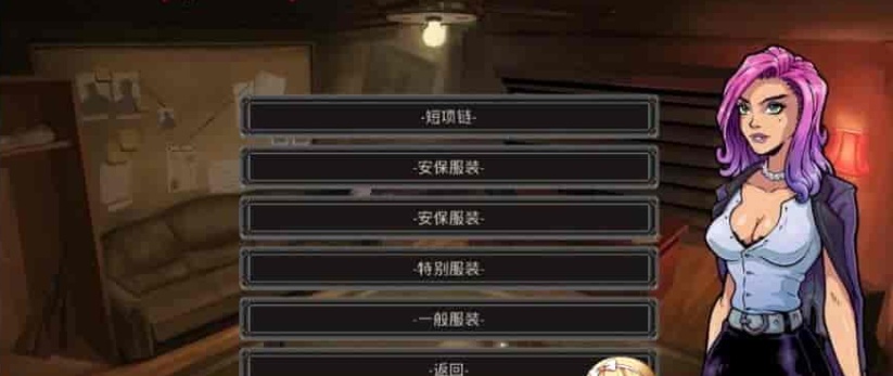[欧美SLG/汉化] 蝙蝠侠同人-冷酷都市 Grim City Ver1.2 PC+安卓汉化版 [百度][421M]』