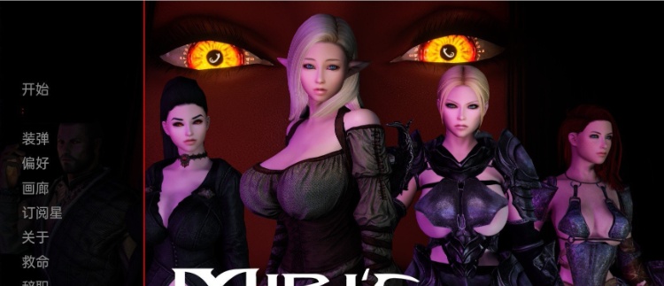 [欧美SLG/汉化/动态][老滚建模]美里的腐败v0.1.9.2 汉化版[PC+安卓][3.4G/百度]』