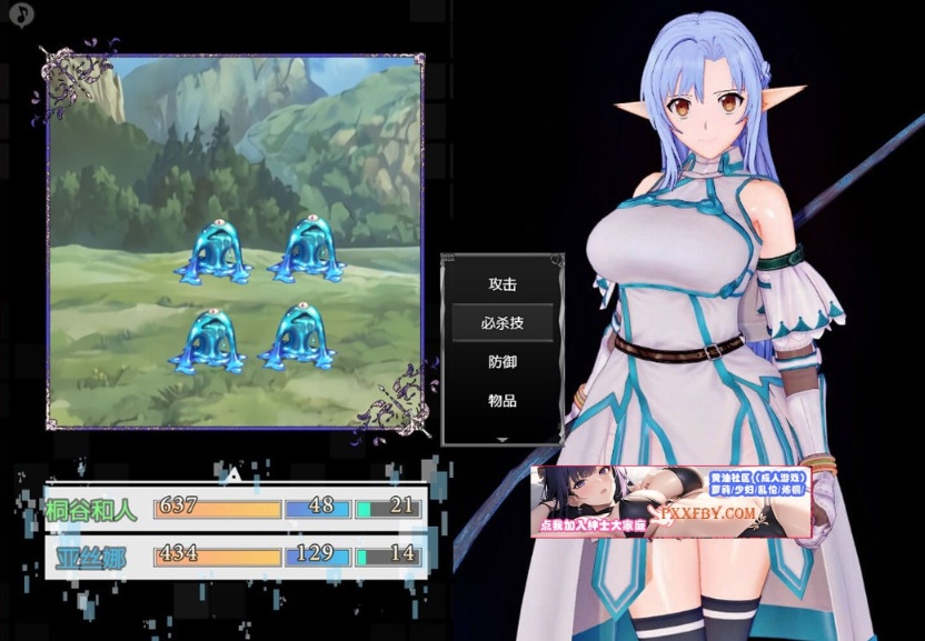 【中文RPG/究极NTR/动态】刀剑 SAO~气息遮断魔法的陷阱Ⅱ v0.1 官方中文版【900M/新作】