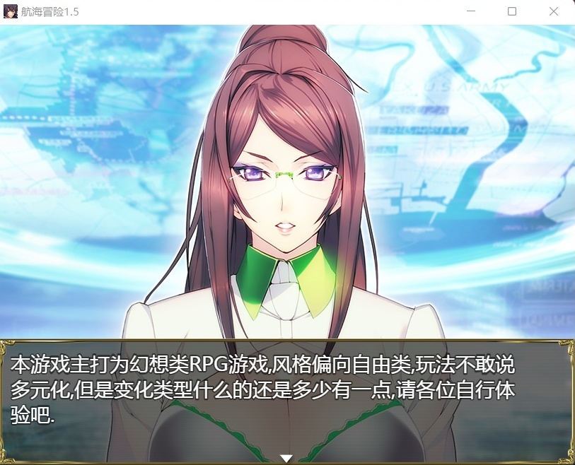 【国产RPG中文动态】航海冒险V1.50最终中文完结版+开局存档+全CG【5G】【补档】